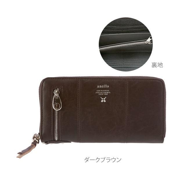 長財布 アネロ 財布 レディース 長財布 ラウンドファスナー anello メンズ ラウンドジップ シンプル おしゃれ 無地 ロゴ カードポケット 合皮 | anello | 16