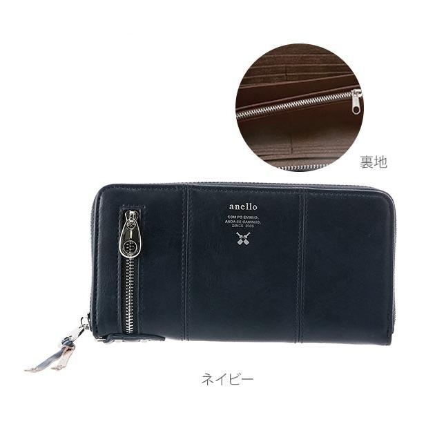 長財布 アネロ 財布 レディース 長財布 ラウンドファスナー anello メンズ ラウンドジップ シンプル おしゃれ 無地 ロゴ カードポケット 合皮 | anello | 17