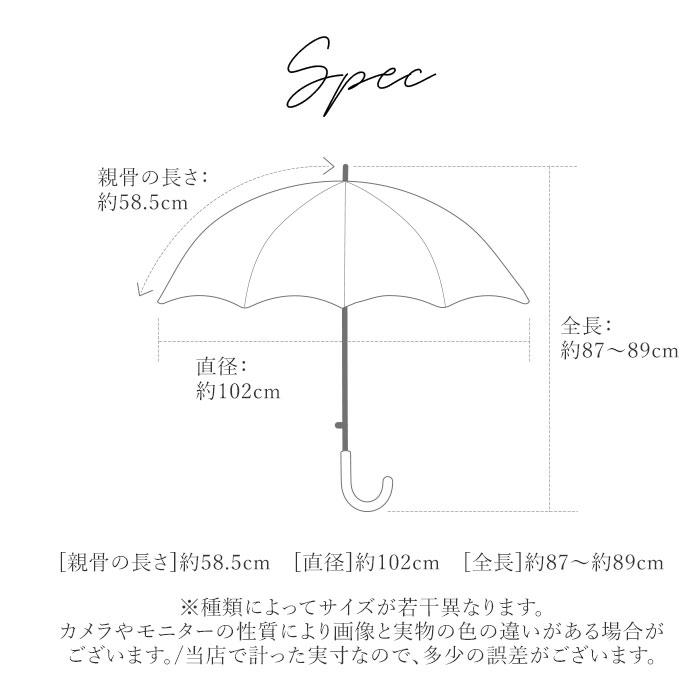 ジャンプ傘 レディース 通販 雨傘 長傘 58.5cm 約60cm ワンタッチ傘 レディース傘 傘 カサ かさ グラスファイバー 大人 名画 おしゃれ 可愛い ジャンプ傘 | ブランド登録なし | 26