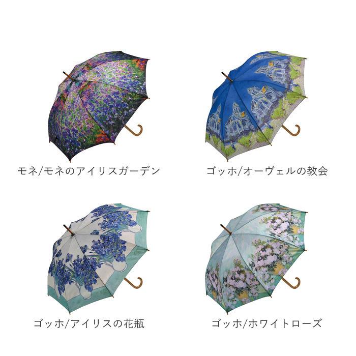 ジャンプ傘 レディース 通販 雨傘 長傘 58.5cm 約60cm ワンタッチ傘 レディース傘 傘 カサ かさ グラスファイバー 大人 名画 可愛い かわいい おしゃれ | ブランド登録なし | 26