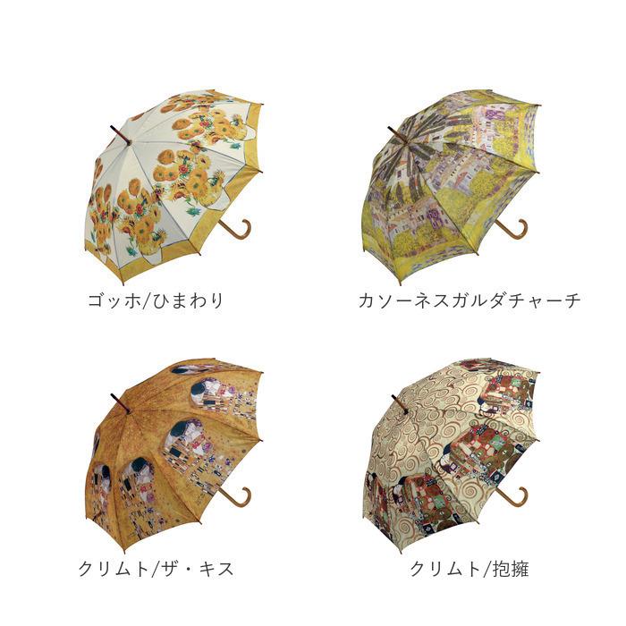 ジャンプ傘 レディース 通販 雨傘 長傘 58.5cm 約60cm ワンタッチ傘 レディース傘 傘 カサ かさ グラスファイバー 大人 名画 可愛い かわいい おしゃれ | ブランド登録なし | 27