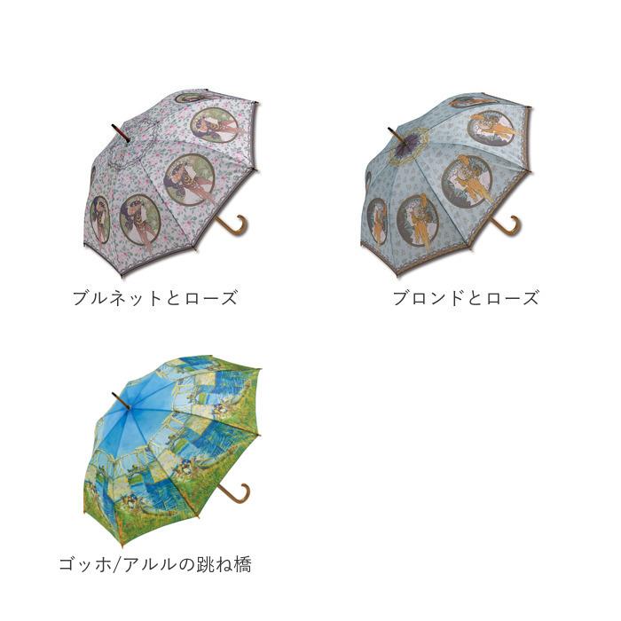 ジャンプ傘 レディース 通販 雨傘 長傘 58.5cm 約60cm ワンタッチ傘 レディース傘 傘 カサ かさ グラスファイバー 大人 名画 可愛い かわいい おしゃれ | ブランド登録なし | 28