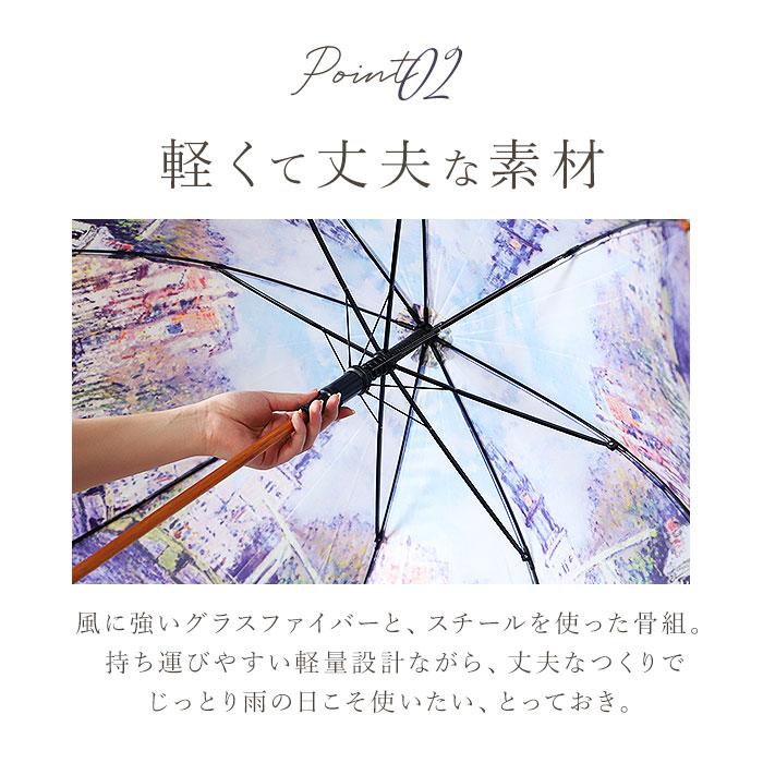 ジャンプ傘 レディース 通販 雨傘 長傘 58.5cm 約60cm ワンタッチ傘 レディース傘 傘 カサ かさ グラスファイバー 大人 名画 可愛い かわいい おしゃれ | ブランド登録なし | 21