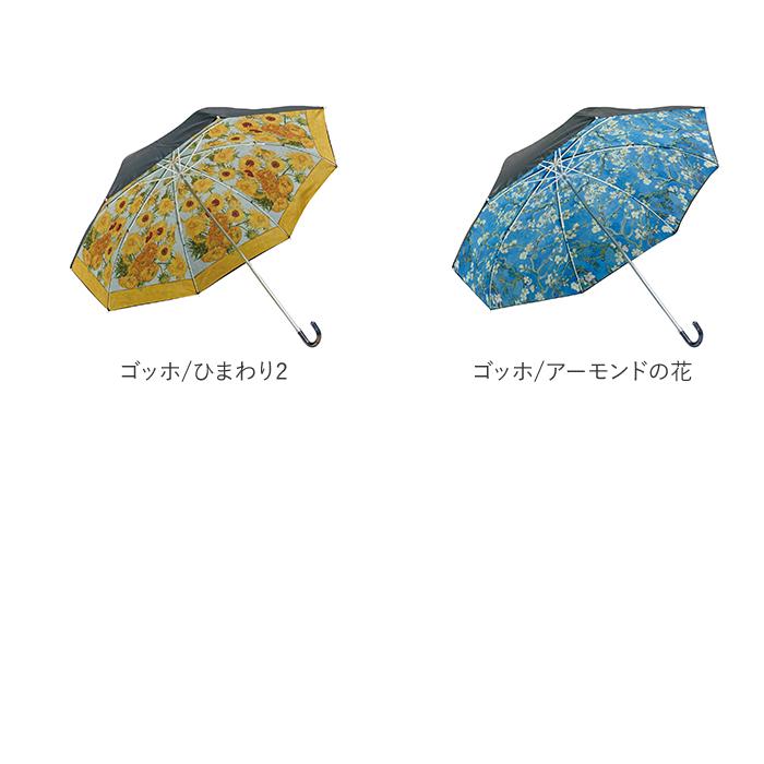 折りたたみ傘 晴雨兼用 通販 折り畳み傘 約50cm 雨傘 日傘 晴雨兼用傘