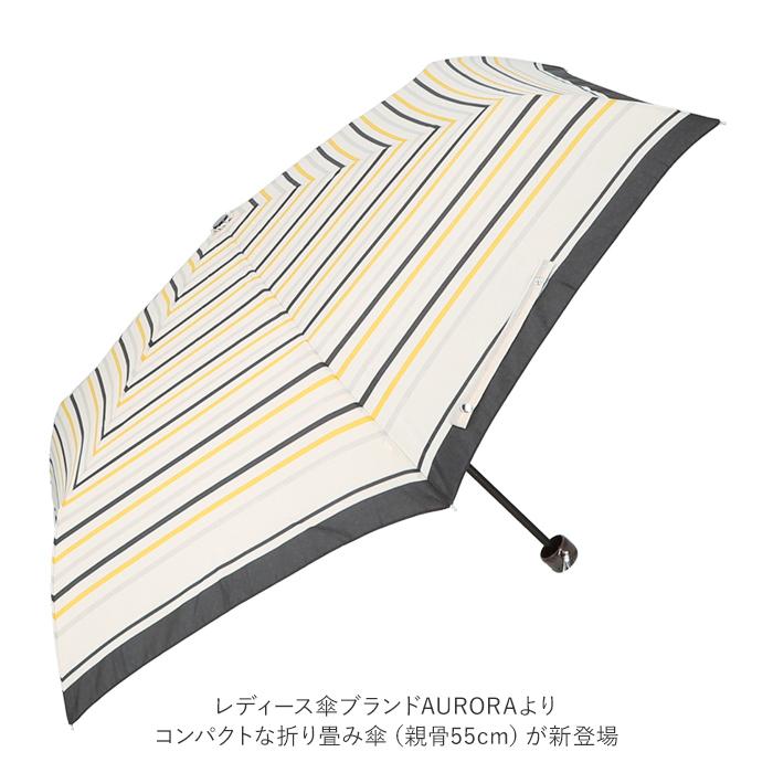 折りたたみ傘 レディース 通販 おしゃれ 折り畳み傘 55cm 雨傘 ブランド コンパクト ミニ傘 6本骨 かわいい 軽量 婦人傘 母の日プレゼント 傘 ギフト かさ Aurora55cm2 Backyard Family ママタウン 通販 Yahoo ショッピング