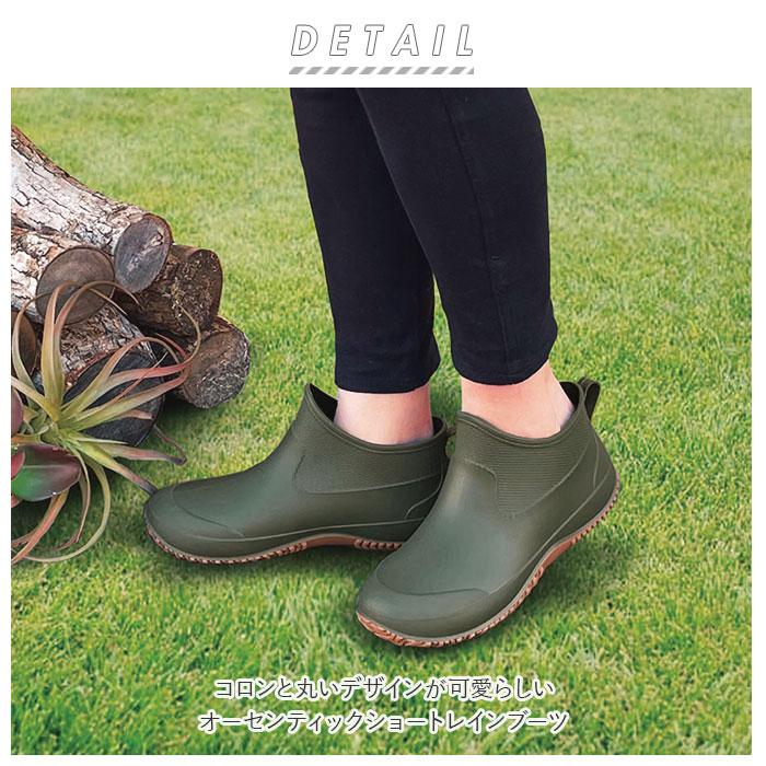 レインブーツ レディース 通販 おしゃれ ショートブーツ ガーデンブーツ レインシューズ ガーデニング DIY 無地 農作業 長靴 歩きやすい  レインブーツ | ショート | 04
