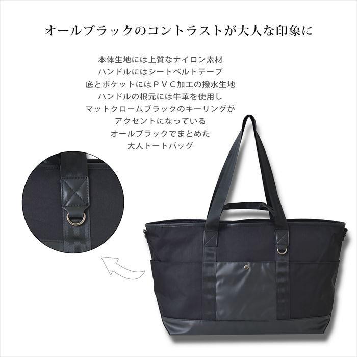 トートバッグ メンズ 大きめ 通販 ダブルハンドルナイロンBIGトート