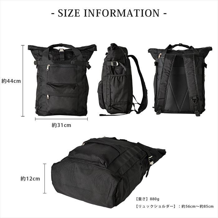 リュック メンズ 大容量 通販 ロールトップ３WAYトートリュック おしゃれ シンプル 黒 ブラック 通勤 A4 通学 ビジネス カジュアル レディース リュック |  | 02