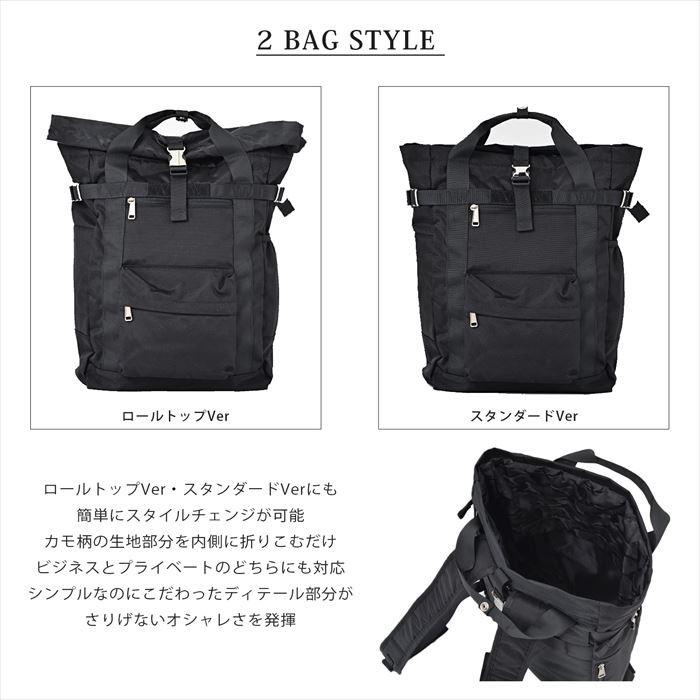 リュック メンズ 大容量 通販 ロールトップ３WAYトートリュック おしゃれ シンプル 黒 ブラック 通勤 A4 通学 ビジネス カジュアル レディース リュック |  | 04