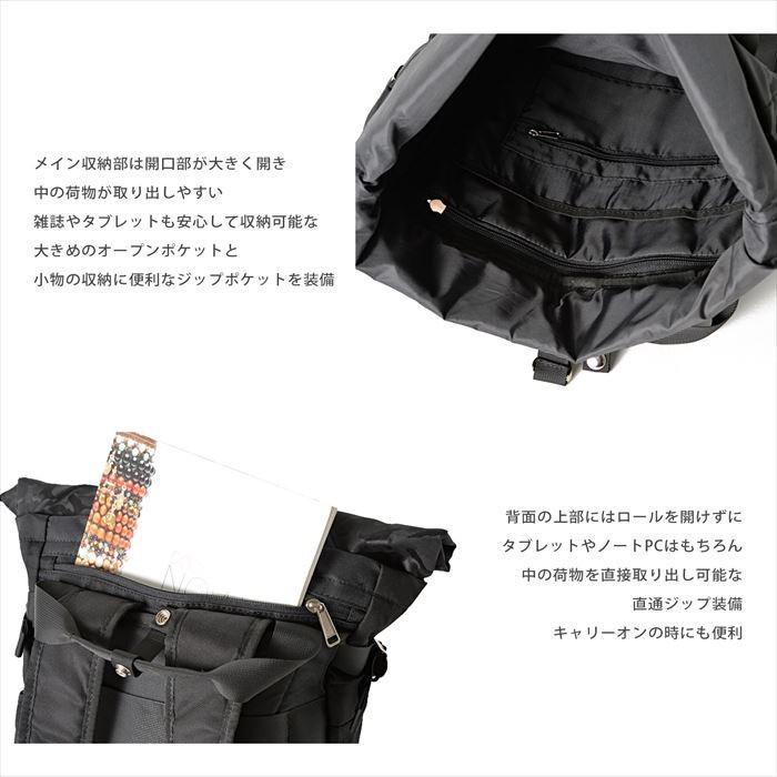 リュック メンズ 大容量 通販 ロールトップ３WAYトートリュック おしゃれ シンプル 黒 ブラック 通勤 A4 通学 ビジネス カジュアル レディース リュック |  | 06