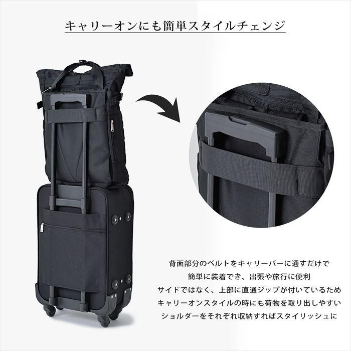 リュック メンズ 大容量 通販 ロールトップ３WAYトートリュック おしゃれ シンプル 黒 ブラック 通勤 A4 通学 ビジネス カジュアル レディース リュック |  | 08