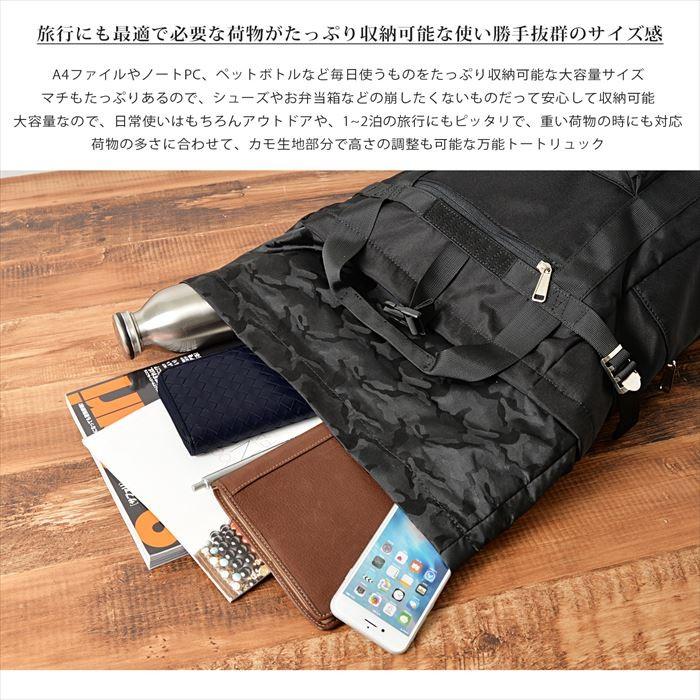 リュック メンズ 大容量 通販 ロールトップ３WAYトートリュック おしゃれ シンプル 黒 ブラック 通勤 A4 通学 ビジネス カジュアル レディース リュック |  | 09