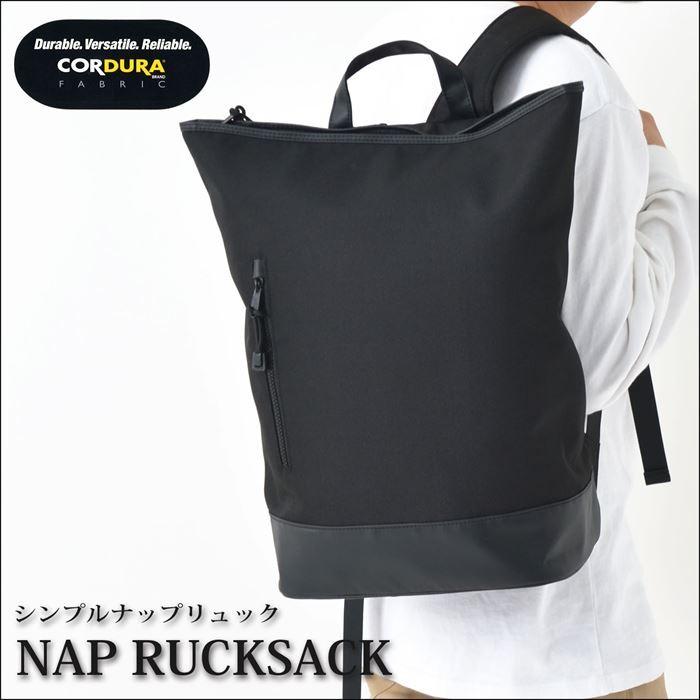 リュック メンズ 大容量 通販 ナップリュック おしゃれ 黒 ブラック シンプル 無地 通勤 A4 通学 レディース 男女兼用 ビジネス カジュアル コーデュラ リュック | 
