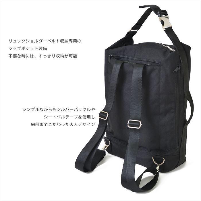 リュック メンズ ビジネス 通販 4WAYユーティリティバックパック 大容量 おしゃれ 黒 ブラック シンプル 無地 通勤 A4 通学 カジュアル 丈夫 リュック |  | 03