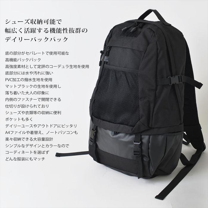 リュック メンズ 大容量 通販 レイヤードバックパック おしゃれ 黒 ブラック シンプル 無地 通勤 A4 通学 レディース 男女兼用 ビジネス カジュアル | AVANT | 01