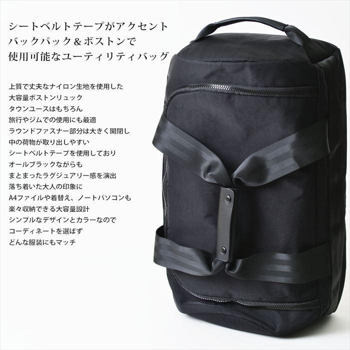 リュック メンズ 大容量 通販 3WAYボストンリュック おしゃれ 黒 ブラック シンプル 無地 通勤 A4 通学 レディース 男女兼用 ビジネス カジュアル リュック |  | 01