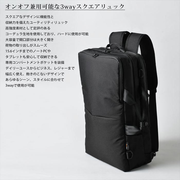 美品◎ イアパピヨネ A4可 2way 撥水スクエアリュック ビジネスバッグ 黒 A4サイズ対応/撥水/きれいめコーデにおすすめ》ニュアンスパーツ