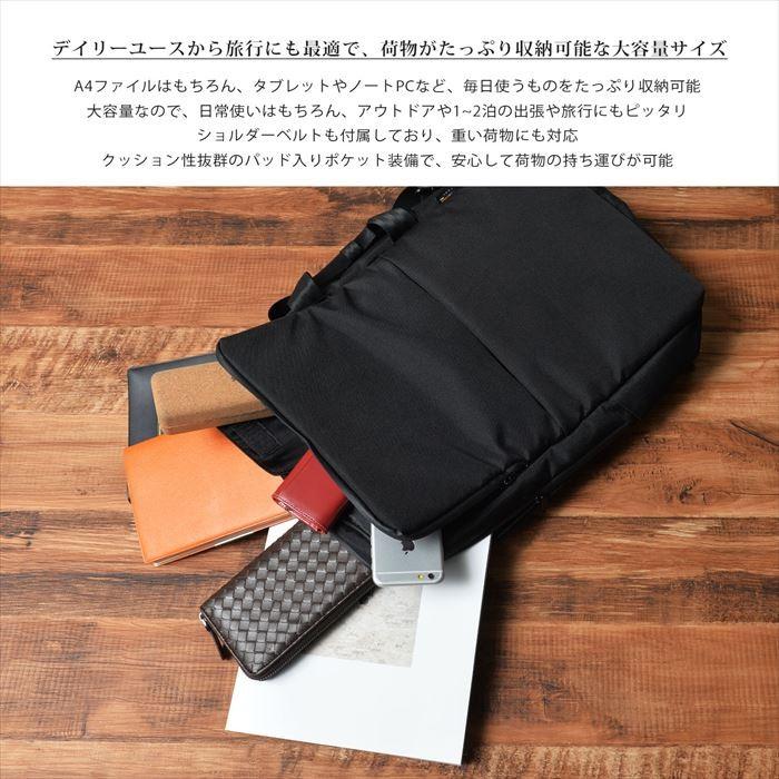 リュック メンズ ビジネス 通販 3wayスクエアリュック 大容量 おしゃれ 黒 ブラック シンプル 無地 通勤 A4 通学 カジュアル 丈夫 コーデュラ ナイロン リュック |  | 09