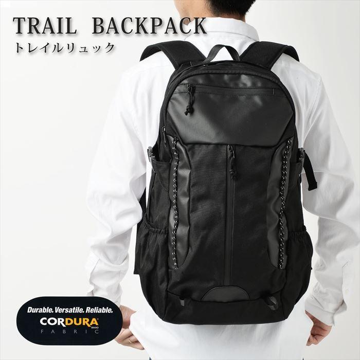 リュック メンズ 大容量 通販 トレイルリュック おしゃれ シンプル レディース 男女兼用 黒 ブラック 通勤 通学 軽量 軽い カジュアル 丈夫 コーデュラ Backyard Family 通販 Paypayモール