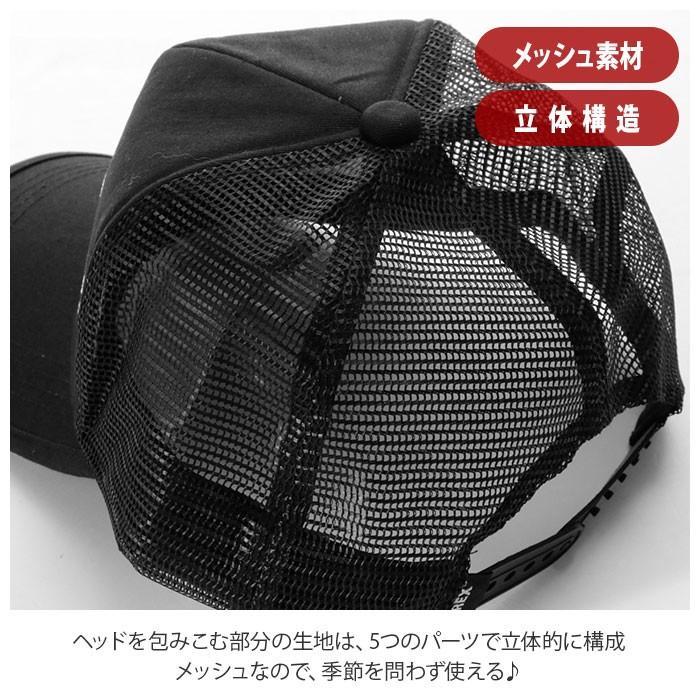 キャップ メンズ ブランド 通販 30代 メッシュキャップ ミリタリー 帽子 黒 おしゃれ ロゴ レディース 男女兼用 ユニセックス 綿 コットン カジュアル キャップ | AVIREX | 08