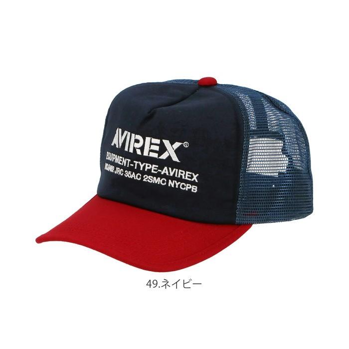 80s メッシュキャップ ミリタリー captain 楽天市場】AVIREX アビレックス EX AX U.S NAVY MESH CAP