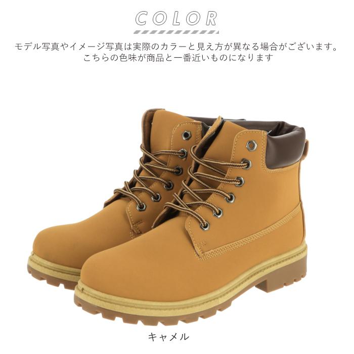 ハイカットブーツ 通販 合皮 イエローブーツ ワークブーツ マウンテンブーツ シンプル クッション お手入れ 簡単 カジュアル メンズブーツ ハイカットブーツ |  | 13