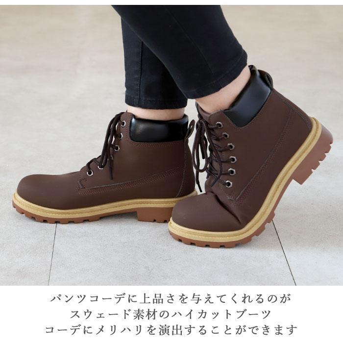 ハイカットブーツ 通販 合皮 イエローブーツ ワークブーツ マウンテンブーツ シンプル クッション お手入れ 簡単 カジュアル メンズブーツ ハイカットブーツ |  | 05