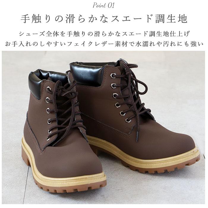 ハイカットブーツ 通販 合皮 イエローブーツ ワークブーツ マウンテンブーツ シンプル クッション お手入れ 簡単 カジュアル メンズブーツ ハイカットブーツ |  | 08