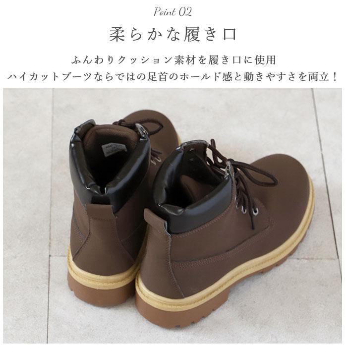ハイカットブーツ 通販 合皮 イエローブーツ ワークブーツ マウンテンブーツ シンプル クッション お手入れ 簡単 カジュアル メンズブーツ ハイカットブーツ |  | 09