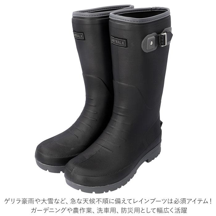 エニーウォーク ANYWALK エニーウォーク メンズ レインシューズ 通販 ロング レインブーツ 軽量 防滑 長靴 超軽量 アウトドア レジャー 園芸 ガーデニング 仕事 |  | 02