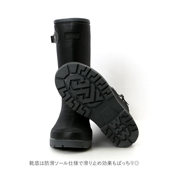 エニーウォーク ANYWALK エニーウォーク メンズ レインシューズ 通販 ロング レインブーツ 軽量 防滑 長靴 超軽量 アウトドア レジャー 園芸 ガーデニング 仕事 |  | 05