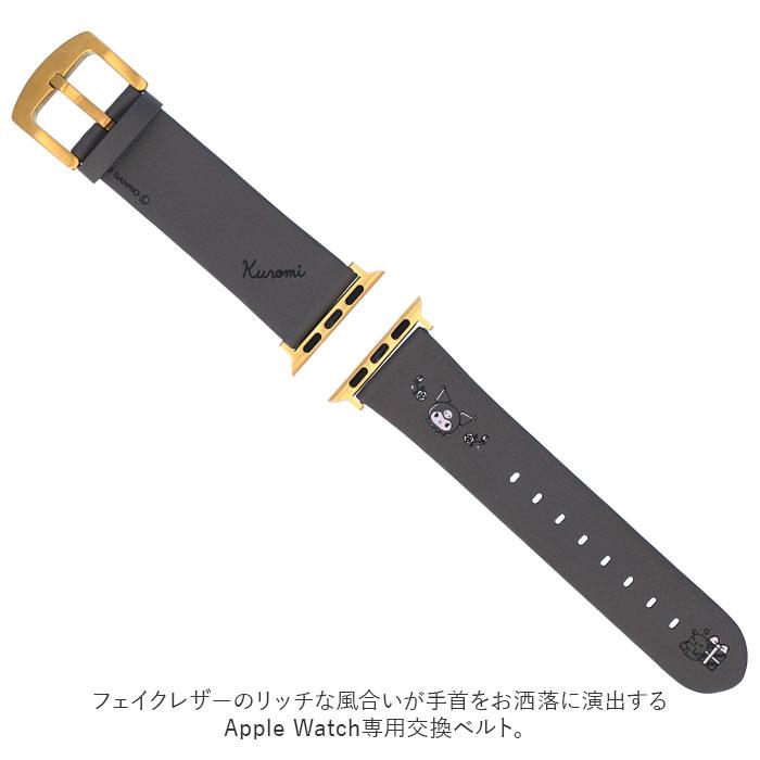 バンド apple watch バンド 通販 レザー レザーバンド キャラクター アップルウォッチ 腕時計 41mm 40mm 38mm シナモロール ハローキティ マイメロディ クロミ | シナモロール | 03