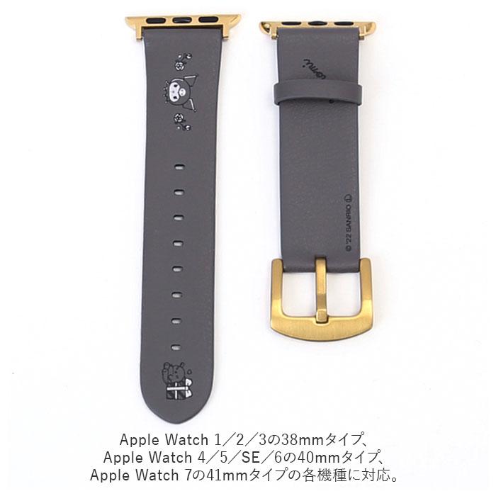 バンド apple watch バンド 通販 レザー レザーバンド キャラクター アップルウォッチ 腕時計 41mm 40mm 38mm シナモロール ハローキティ マイメロディ クロミ | シナモロール | 04