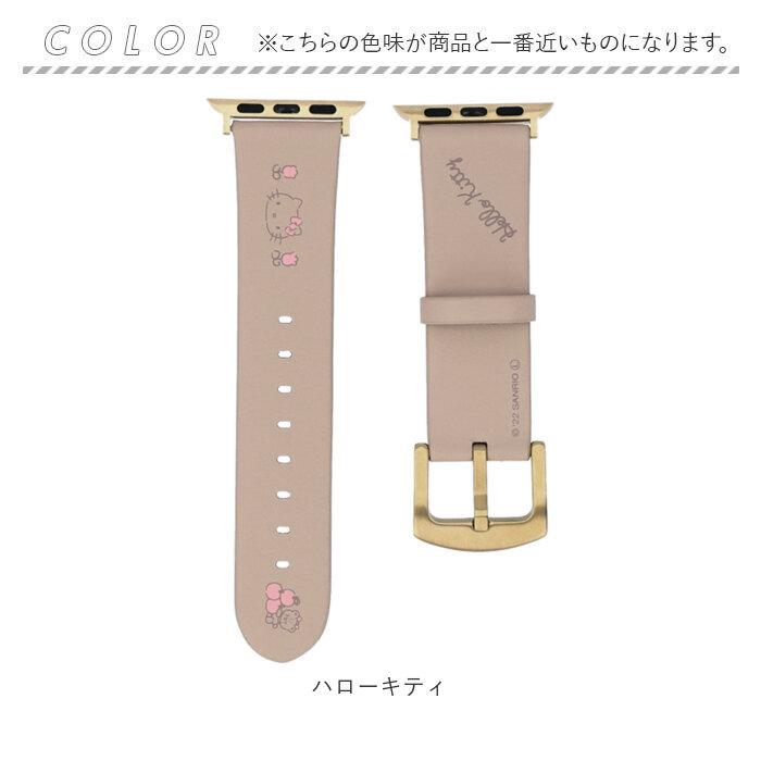 バンド apple watch バンド 通販 レザー レザーバンド キャラクター アップルウォッチ 腕時計 41mm 40mm 38mm シナモロール ハローキティ マイメロディ クロミ | シナモロール | 08