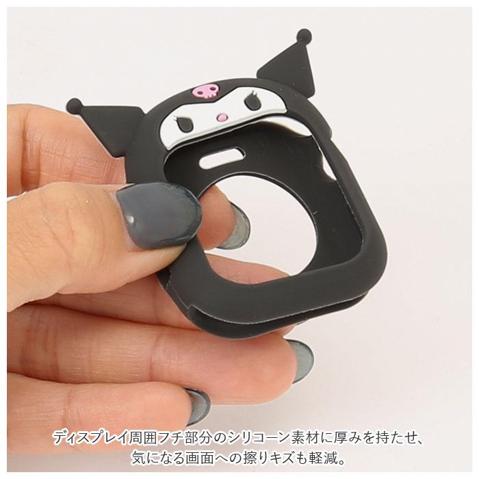 ケース apple watch ケース 通販 シリコンケース シリコン キャラクター アップルウォッチ 腕時計 41mm 40mm シナモロール ジョー・クール クロミ マイメロディ | シナモロール | 07