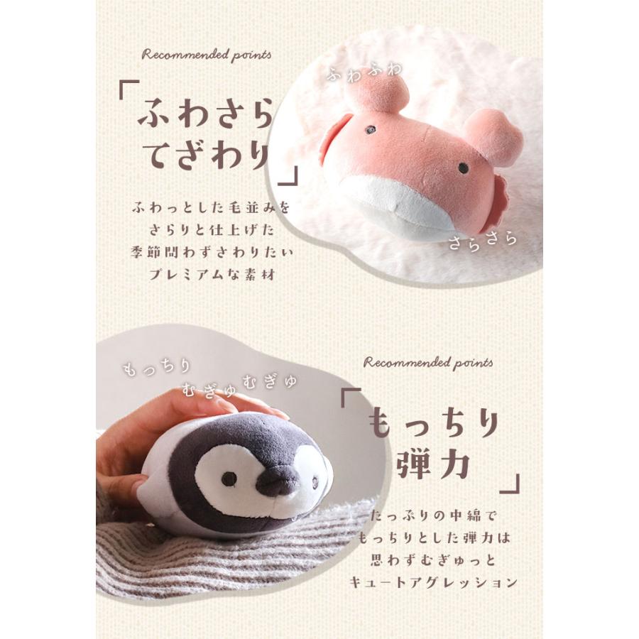 ぬいぐるみ てのり 通販 かわいい てのりぬいぐるみ 手乗り 手のひら