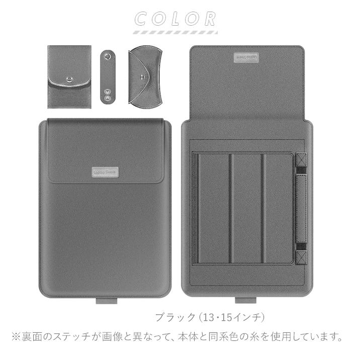 パソコンケース 通販パソコンケース タブレットケース マック スリーブカバー mac book 13インチ 15インチ 薄型 ライナーバッグ ビジネス パソコンケース |  | 13