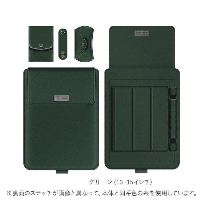 パソコンケース 通販パソコンケース タブレットケース マック スリーブカバー mac book 13インチ 15インチ 薄型 ライナーバッグ ビジネス パソコンケース |  | 14