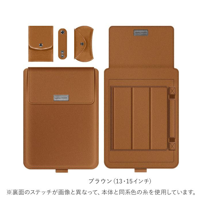 パソコンケース 通販パソコンケース タブレットケース マック スリーブカバー mac book 13インチ 15インチ 薄型 ライナーバッグ ビジネス パソコンケース |  | 15
