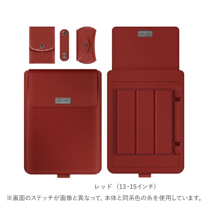 パソコンケース 通販パソコンケース タブレットケース マック スリーブカバー mac book 13インチ 15インチ 薄型 ライナーバッグ ビジネス パソコンケース |  | 16
