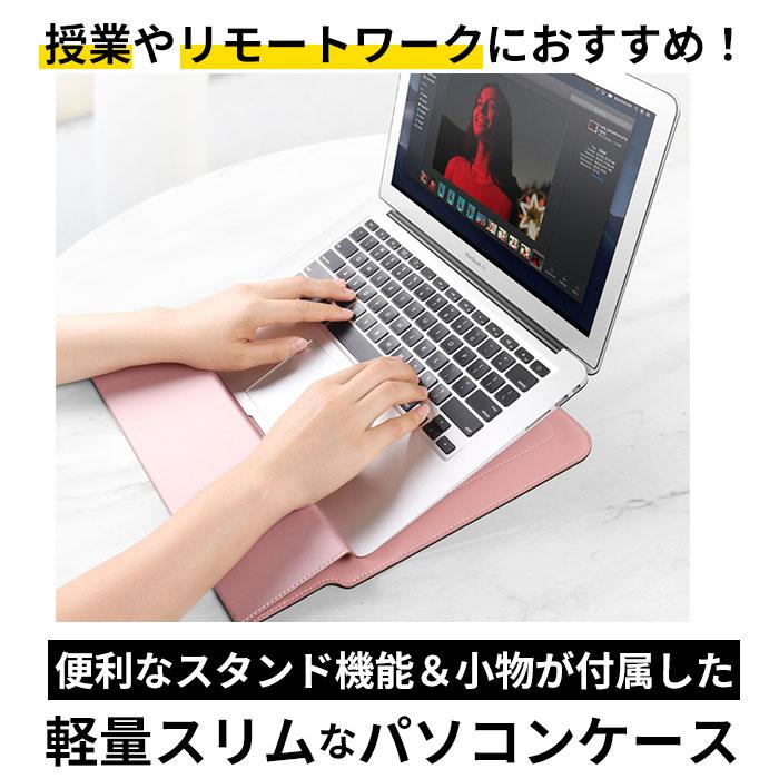 パソコンケース 可愛い 通販 ノートパソコン ケース タブレットケース 13インチ 13.3 14インチ 15.6インチ 女性 pcスタンド スタンド 薄型 パソコンケース |  | 01