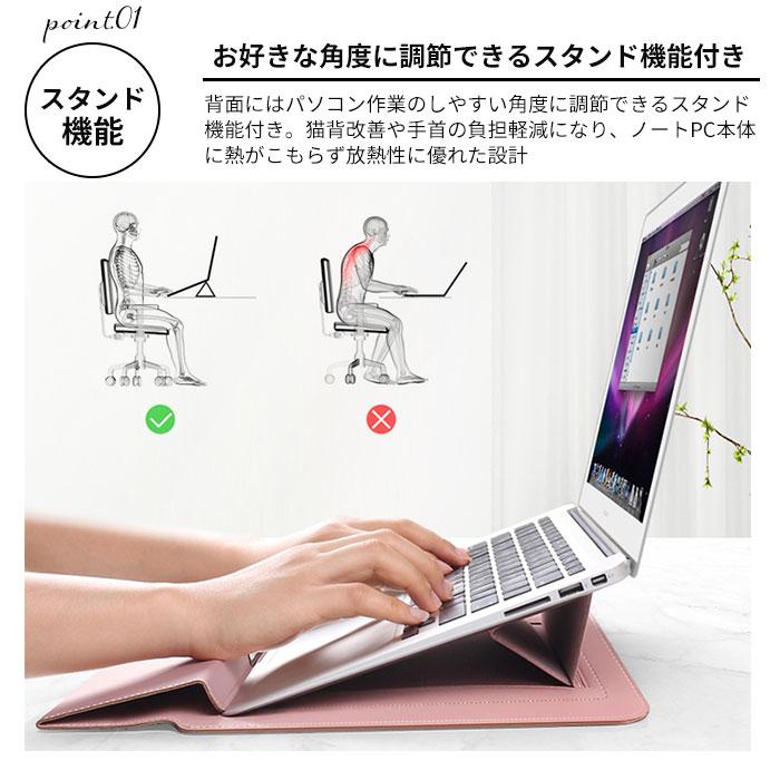 パソコンケース 可愛い 通販 ノートパソコン ケース タブレットケース 13インチ 13.3 14インチ 15.6インチ 女性 pcスタンド スタンド 薄型 パソコンケース |  | 04