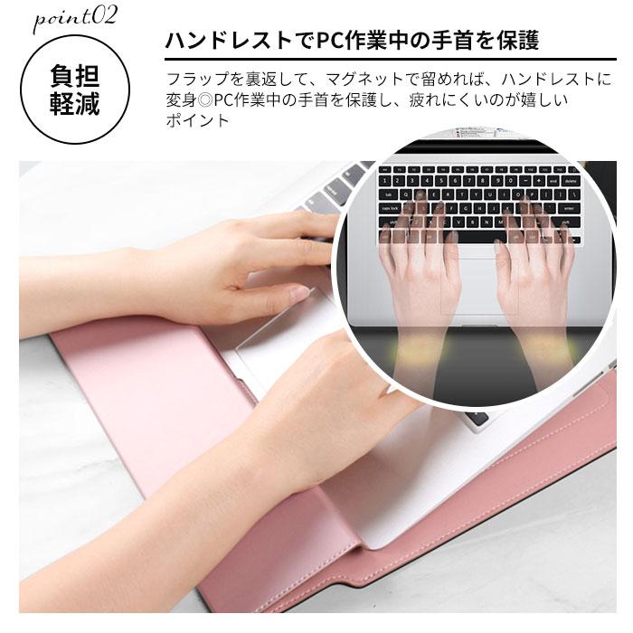パソコンケース 可愛い 通販 ノートパソコン ケース タブレットケース 13インチ 13.3 14インチ 15.6インチ 女性 pcスタンド スタンド 薄型 パソコンケース |  | 05
