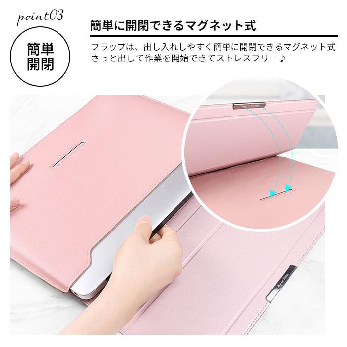 パソコンケース 可愛い 通販 ノートパソコン ケース タブレットケース 13インチ 13.3 14インチ 15.6インチ 女性 pcスタンド スタンド 薄型 パソコンケース |  | 06
