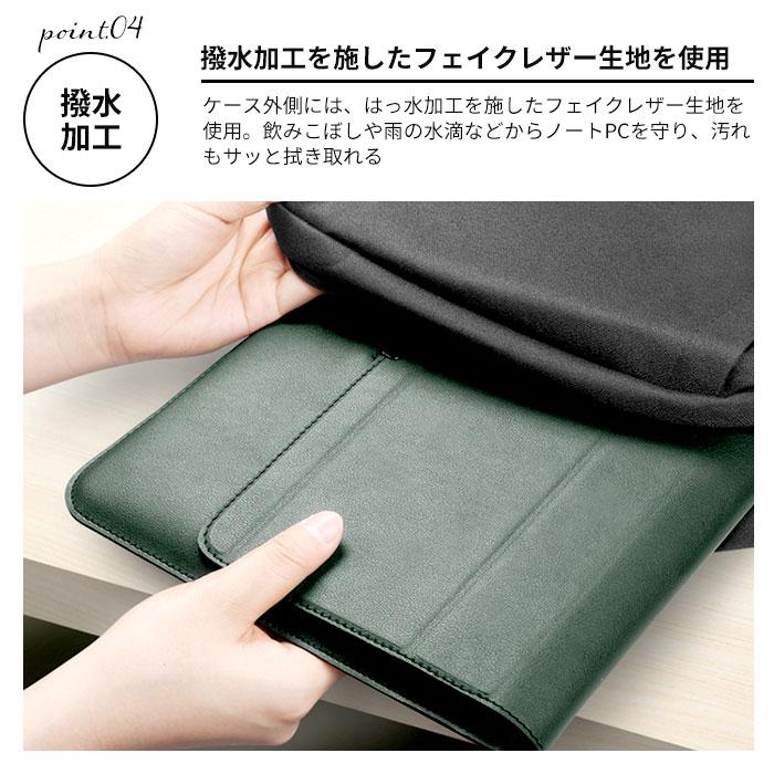 パソコンケース 可愛い 通販 ノートパソコン ケース タブレットケース 13インチ 13.3 14インチ 15.6インチ 女性 pcスタンド スタンド 薄型 パソコンケース |  | 07