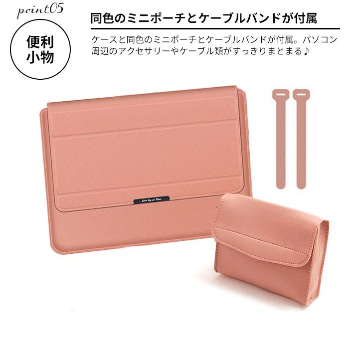 パソコンケース 可愛い 通販 ノートパソコン ケース タブレットケース 13インチ 13.3 14インチ 15.6インチ 女性 pcスタンド スタンド 薄型 パソコンケース |  | 08