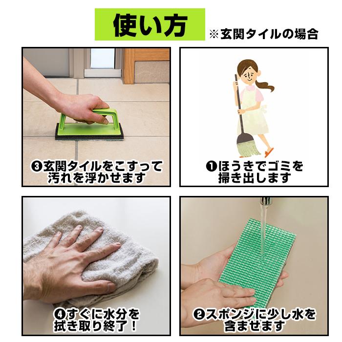 最新 玄関掃除 タイル 通販 外壁 コケ落とし 掃除グッズ ブラシ コンクリート スポンジ 持ち手 玄関タイル 掃除 ベランダ お掃除 洗剤不要 掃除用品 アズマ Discoversvg Com