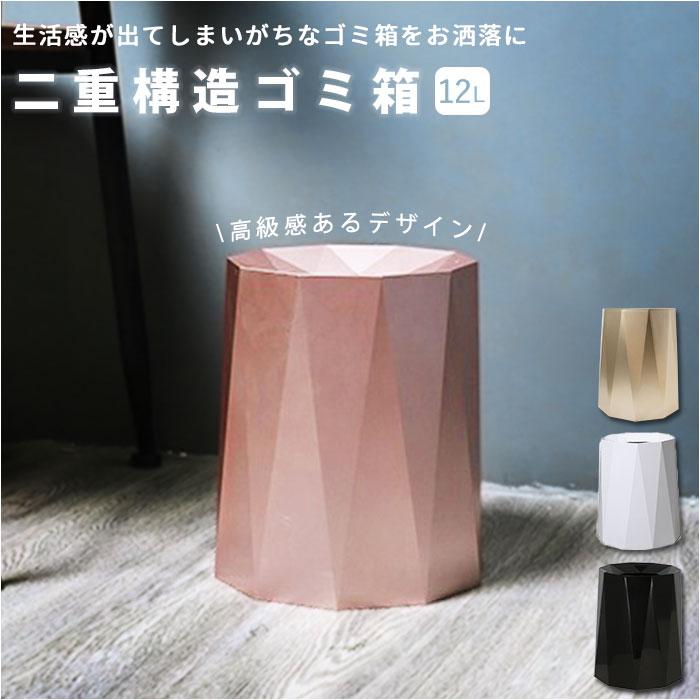 ゴミ箱 リビング おしゃれ 通販 二重構造 二重 ダストボックス ごみ箱 おしゃれゴミ箱 ごみばこ 袋 見えない 北欧 女の子 一人暮らし 女子 部屋 トイレ 0f23 Backyard Family ママタウン 通販 Yahoo ショッピング