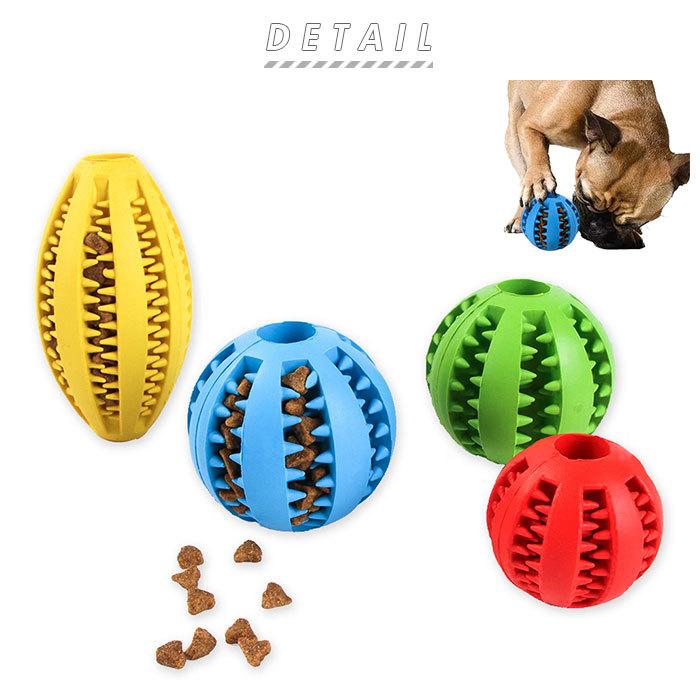 犬 噛む おもちゃ 通販 犬用 噛むおもちゃ 歯磨きボール 犬用おもちゃ 歯 クリーニングボール ペットおもちゃ おやつボール 知育 玩具 運動不足 犬 | ブランド登録なし | 07