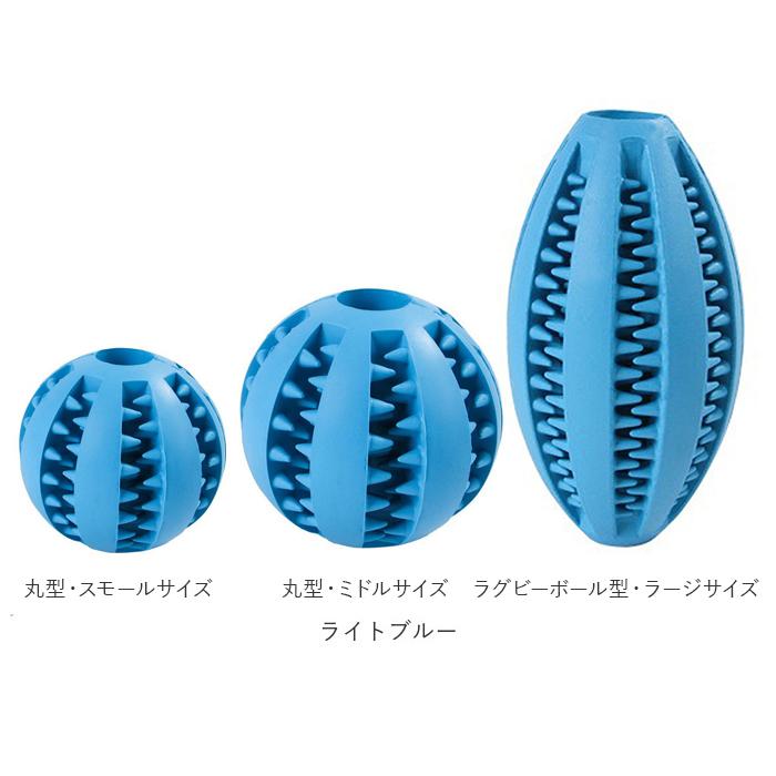 犬 噛む おもちゃ 通販 犬用 噛むおもちゃ 歯磨きボール 犬用おもちゃ 歯 クリーニングボール ペットおもちゃ おやつボール 知育 玩具 運動不足 犬 | ブランド登録なし | 21